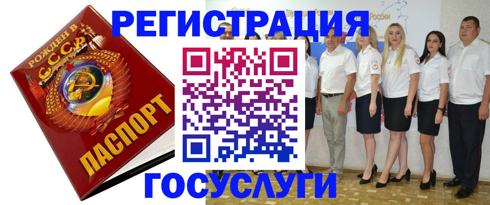 найти адрес прописки в Курской области