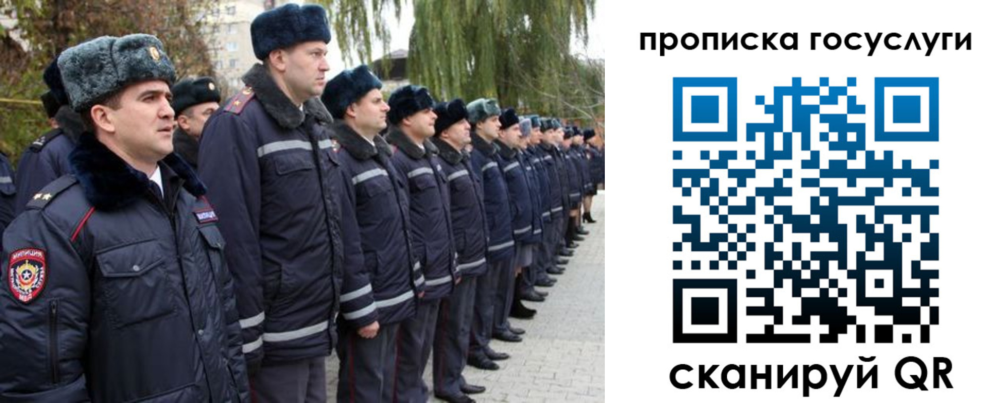 где прописаться в Курской области
