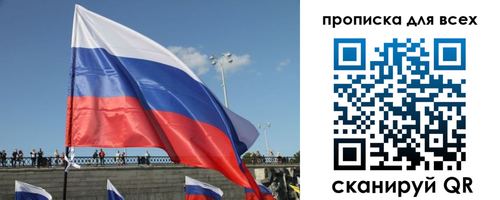 временная регистрация госуслуги в Курской области